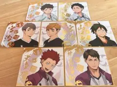 ハイキュー‼︎ 色紙セット