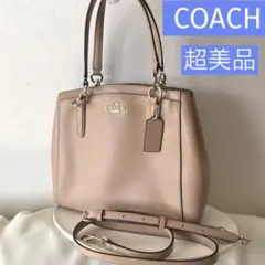 COACH 2wayショルダー＆ハンドバッグ＊コーチ