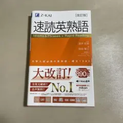 Item thumbnail for item 0582fc77-d68d-41f9-8fff-ac69a3a10831