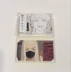 東京リベンジャーズ 東リべ 三途春千夜 コマプレートスタンド