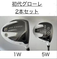 2026年最新】グローレ 5wの人気アイテム - メルカリ