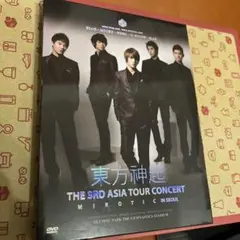 東方神起 3RD ASIA TOUR CONCERT DVD