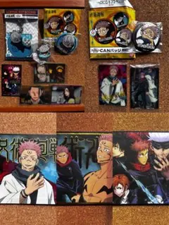 2025年最新】呪術廻戦まとめ売りの人気アイテム - メルカリ