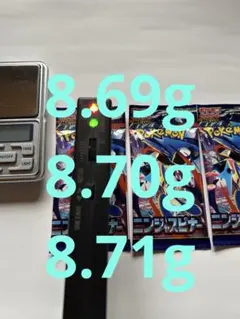 お*ろ様 ニンジャスピナー 8.69g、8.70g、8.71g 3パック 未開封