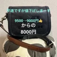 COACH ショルダーバッグ ブラックのサムネイル
