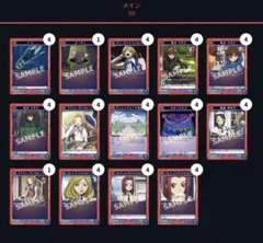 ユニオンアリーナ　赤スザクデッキ アッシュフォード学園 ナナリーランペルージ