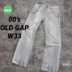 00’s 【OLD GAP】シンチバック ヒッコリーワークパンツ W33 Y2K