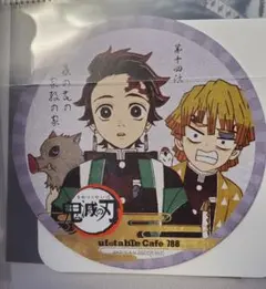 【限定】ufotable cafe コースター かまぼこ隊