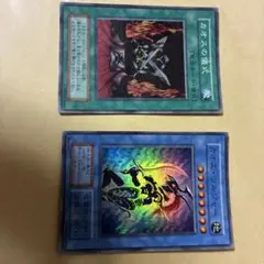 遊戯王 カオスソルジャー カオスの儀式 セット - メルカリ