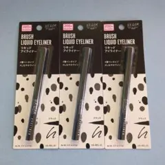 リキッドアイライナー ブラック 3本セット　UR GLAMのサムネイル