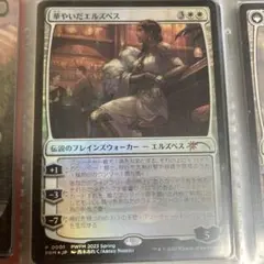 2026年最新】華やいだエルズペスの人気アイテム - メルカリ