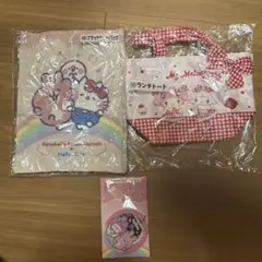 カナヘイ　サンリオくじ　キティ　マイメロディ　マイスウィートピアノ