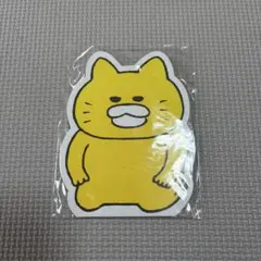 新品 ノラネコぐんだん ダイカットメモ はんせい
