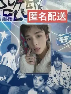 StrayKids 韓国シーグリ 2026 ヒョンジン FANS 特典トレカ