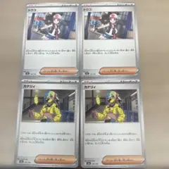 M2a トウコ カナリィ 4枚セット