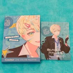 iCouleur Eye Color Palette　緋八マナ