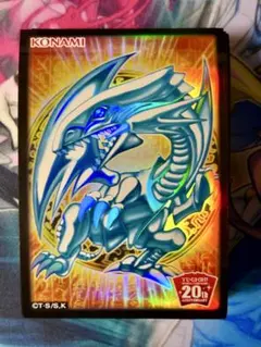 2026年最新】青眼の白竜20の人気アイテム - メルカリ