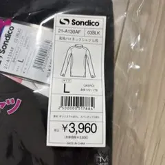 Sondico 21-A130AF ブラック Lサイズ インナーシャツ