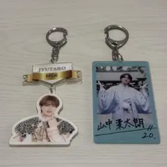 M!LK 山中柔太朗 アクキー
