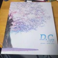 D.C. ダ・カーポ ARCHIVES SAKURA Edition