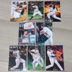 岡本 和真 選手　8枚セット　プロ野球 チップス カード 読売ジャイアンツ　巨人