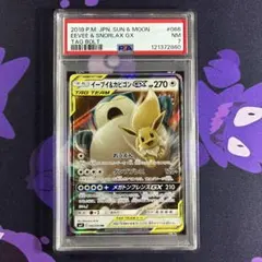 PSA7 鑑定品　ポケモンカード　初版　ピジョン　マーク無し PSA7 鑑定品 ポケモンカード 初版 ピジョン マーク無し 2025年最新