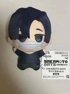 SAKAMOTO DAYS ちびぐるみ vol.4 勢羽真冬 ちびぐるみ