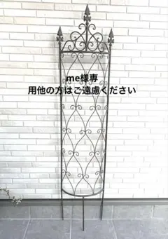 me様 リクエスト 3点 まとめ商品