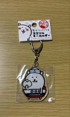 2026年最新】自分ツッコミくまの人気アイテム - メルカリ