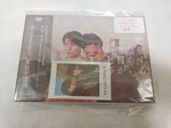 恋をするなら二度目が上等 Blu-ray 特典トレカ付き 恋をするなら二度目が上等／Blu-ray BOX（TBS・MBSオリジナル特典付き