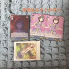 プロセカ　東雲絵名グッズまとめ売り