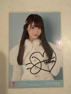 ＝LOVE 大谷映美里 直筆