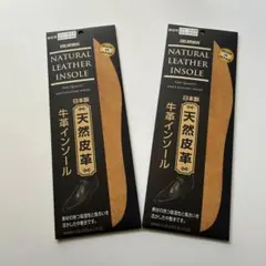 【値下げしました】コロンブス 牛革インソール 消臭・ビジネスシューズに最適のサムネイル