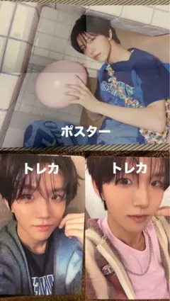 nctwish ジェヒ POPPOP トレカ ポスター セット