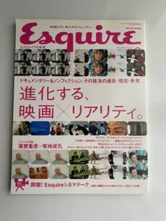 Esquire 日本版 映画とリアリティ