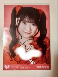 ノイミー 本田珠由記 愛くださいませ 直筆 ポストカード - メルカリ