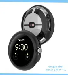 Google pixel watch 2 用 ケース 保護 超薄型