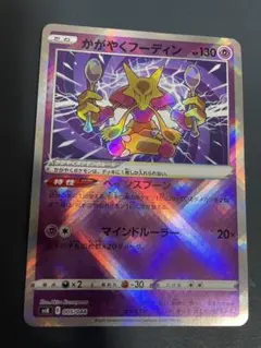 Item thumbnail for item 107c373a-853f-4fe6-a410-180fb232a6f1