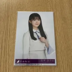 Item thumbnail for item 6dbfdc0c-1962-4d4d-80e1-dca3494d2725