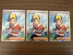 【美品】ヒビキの冒険　SR 084/063 熱風のアリーナ　3枚セット
