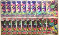 ポケモンカード フシギダネ 進化ライン AR 各10枚 20枚セット まとめ売り ポケモンカード フシギダネ フシギソウ AR 進化ライン 各10枚 20枚