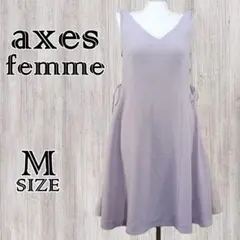 axes femme ノースリーブワンピース　サイドレース　薄紫 Vネック M