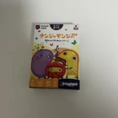 ナンジャモンジャ 白