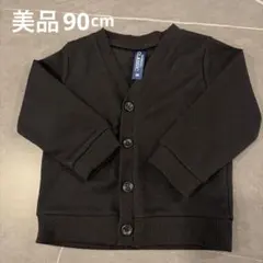 ベビー カーディガン 90cm ブラック