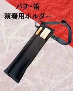 Tink様 リクエスト 2点 まとめ商品