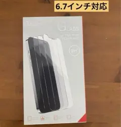 ⭐️iPhone保護フィルム 6.7インチ 強化ガラス 3枚セット