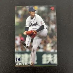 プロ野球チップス2016 第1弾　髙橋光成　レギュラーカード