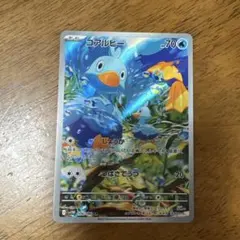 コアルヒー AR SV11W ホワイトフレア 106/086のサムネイル
