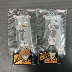 一番ハイキュー！！ 最強の挑戦者日向翔陽、影山飛雄セット