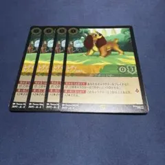 2026年最新】ロルカナ引退品の人気アイテム - メルカリ